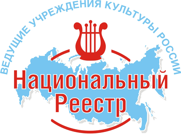 Национальный реестр. Логотип национальный реестр. Национальный реестр ведущие образовательные учреждения России. Национальный реестр учреждений культуры.