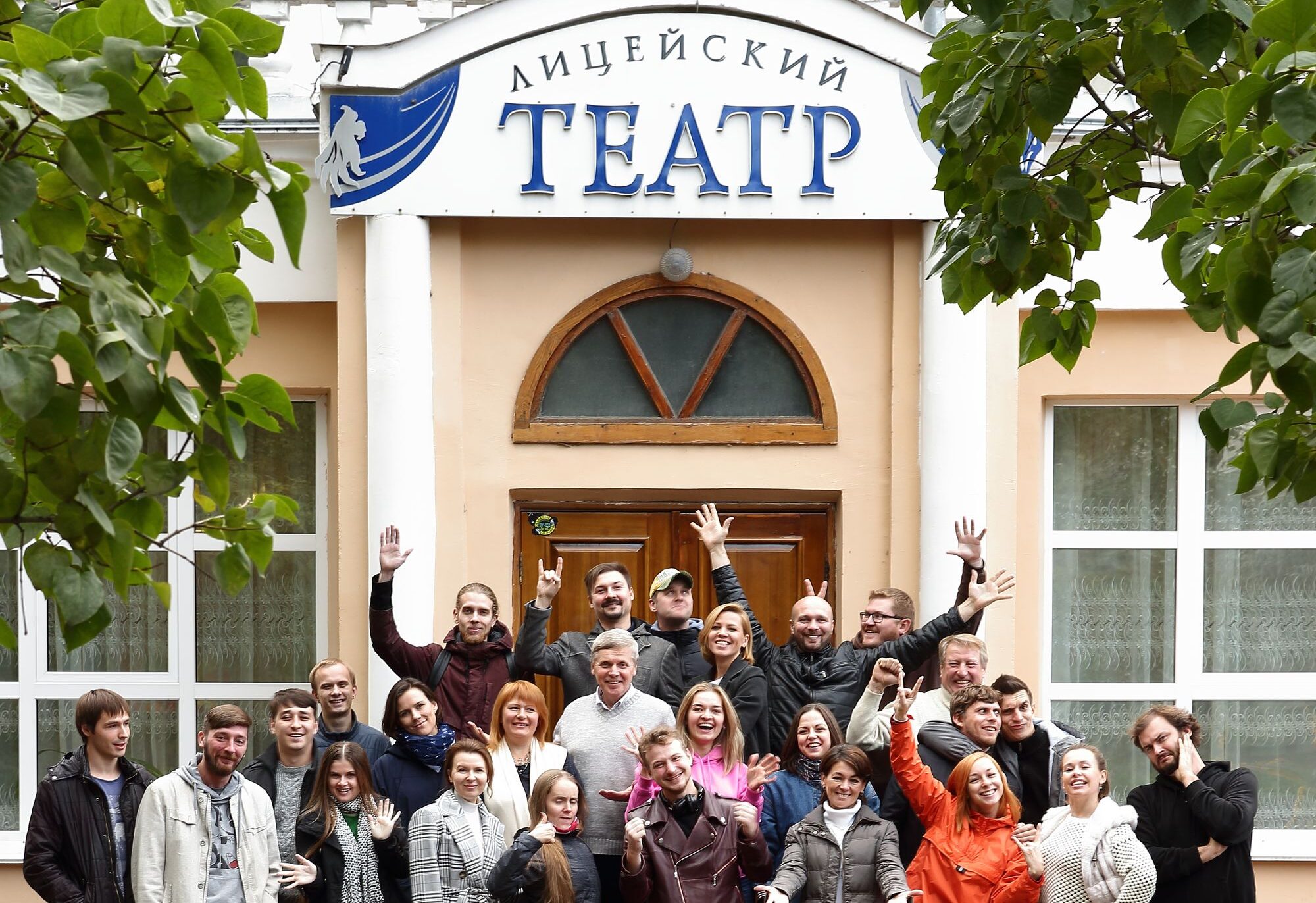 Lицейский. Версия 3.0